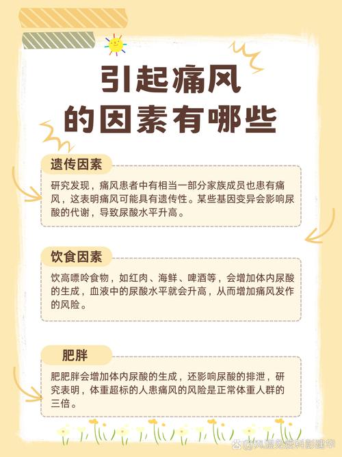 痛风会发展成尿毒症吗