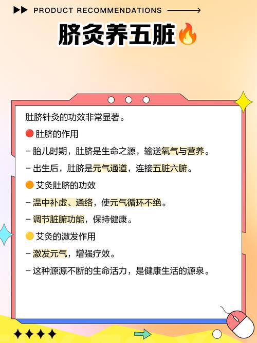 在肚脐上针灸视频教程