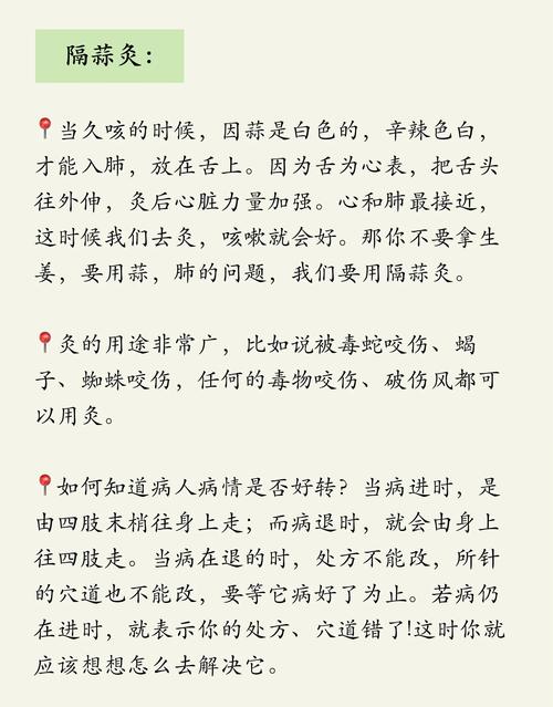 针灸对血栓病人有用吗