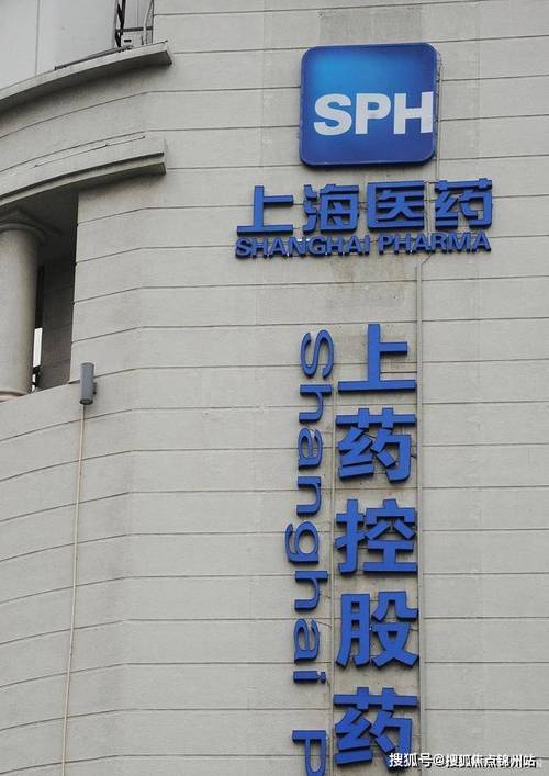 上海 药物安全评价中心