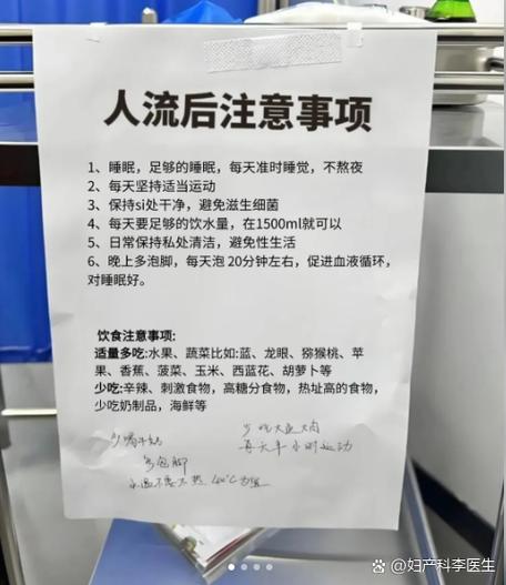 安全的无痛人工流产价格