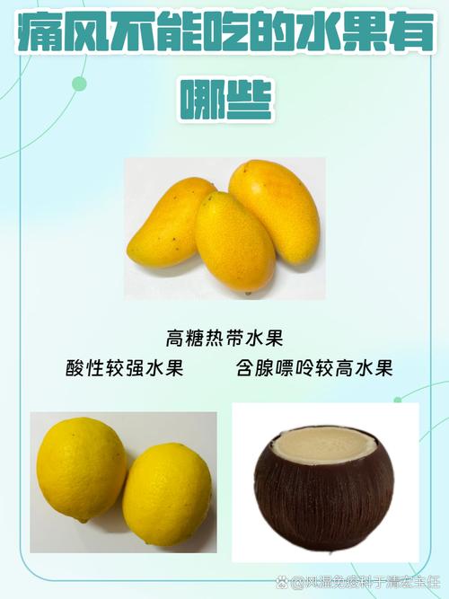 肾病痛风能吃什么水果