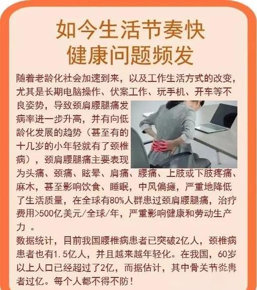 理疗仪针灸贴片贴哪里