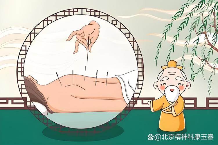 针灸为什么不可以吃药