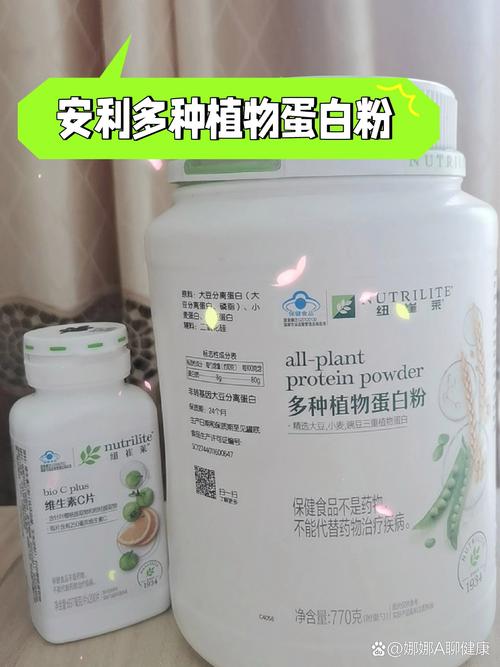 痛风能吃安利蛋白粉吗