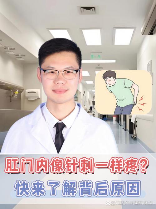 肛周脓肿针灸能治好吗