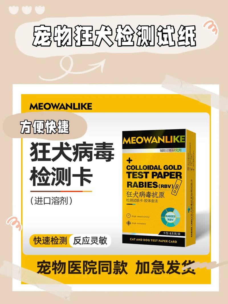 狂犬抗体阳性 安全了吗