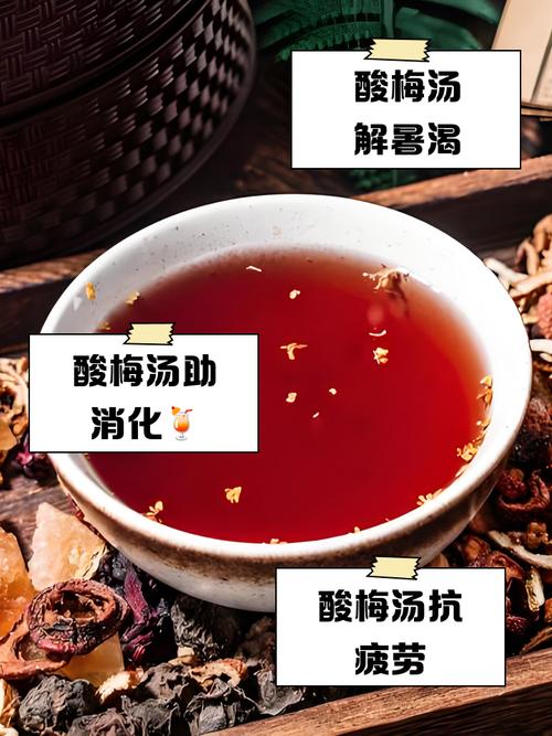 酸梅汤对痛风有帮助吗