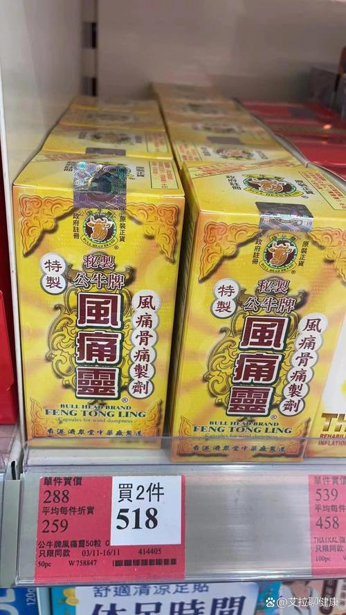 适合痛风病人的保健品