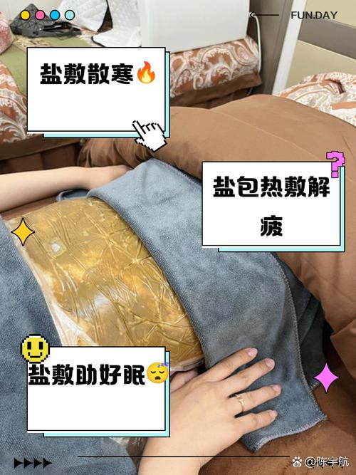 痛风能不能用盐包热敷