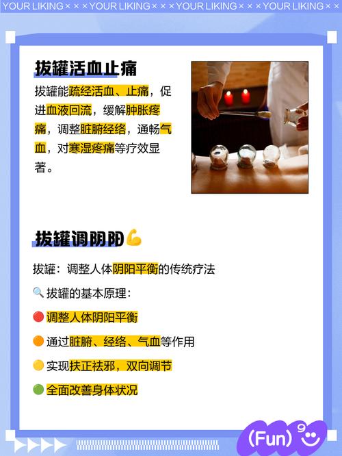 针灸拔罐的好处和害处