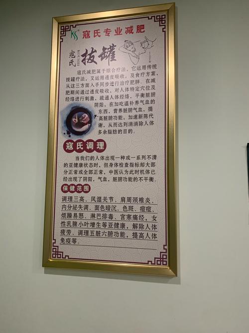 针灸拔罐的好处和害处