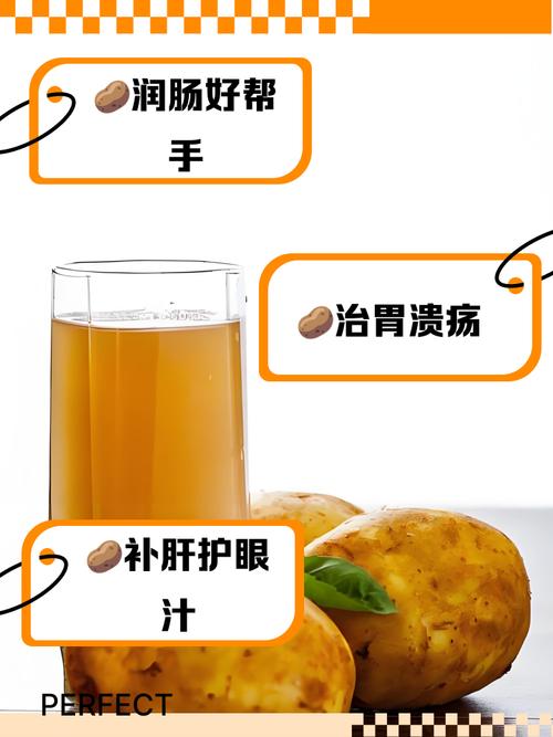 痛风病人能喝土豆汁吗