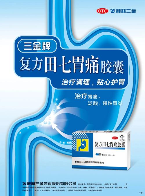 十五味鹏丸能治痛风吗