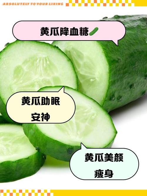 痛风能吃东南西北瓜吗