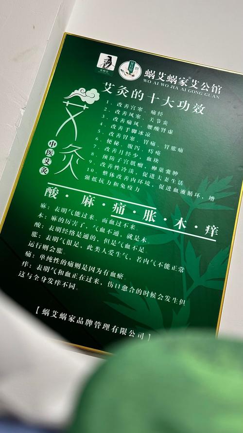 艾针灸中国灸有效果吗