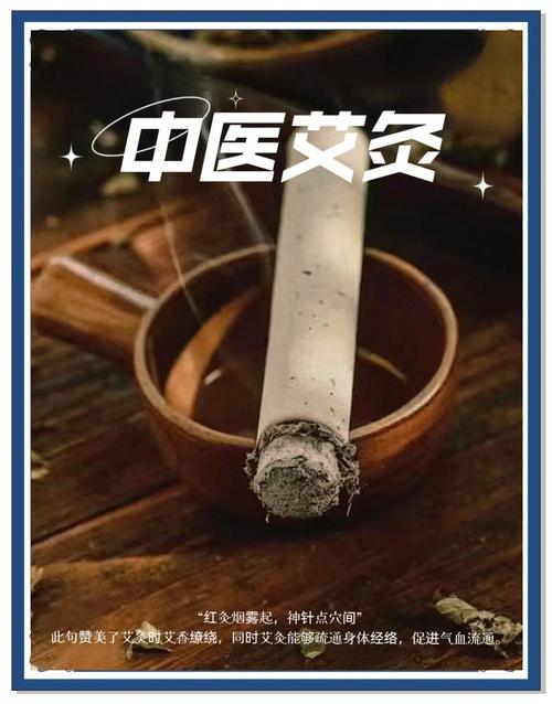 前列腺肥大的针灸治疗