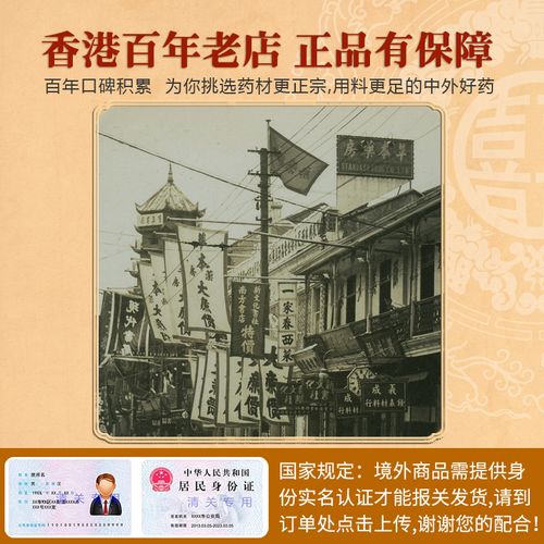 蛇粉风湿灵能治痛风吗