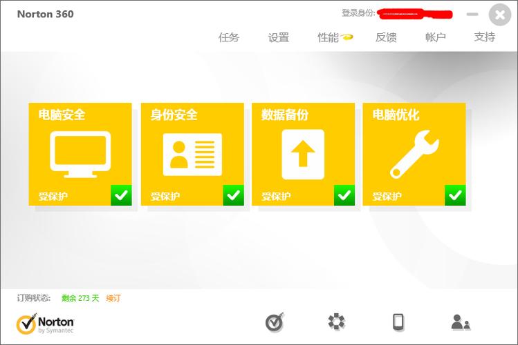 360安全浏览器 插件