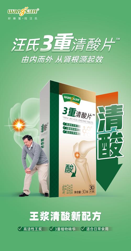 痛风发作期能吃什么药