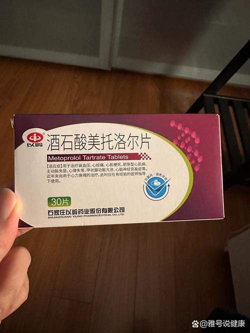 痛风可以吃倍他乐克吗