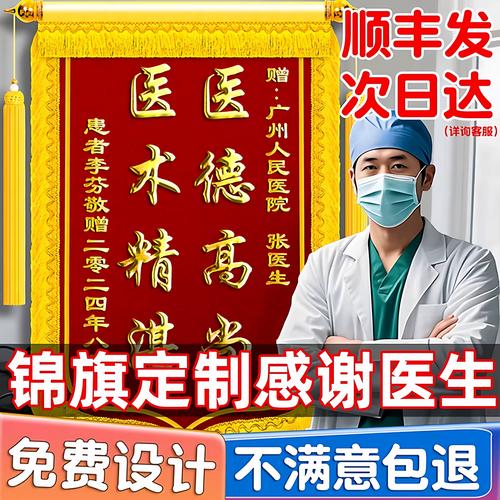 深圳中医院针灸贵不贵