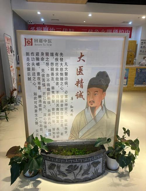 宝鸡有名的针灸老中医