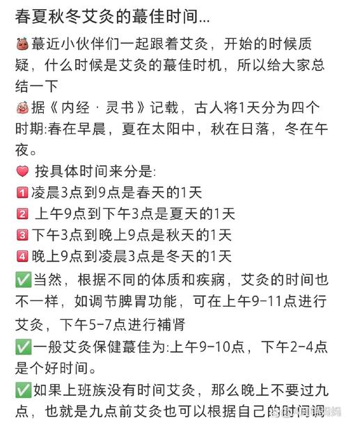 针灸减肥一次需要多久