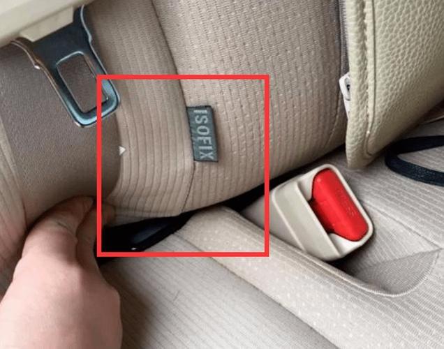 安全椅isofix接口