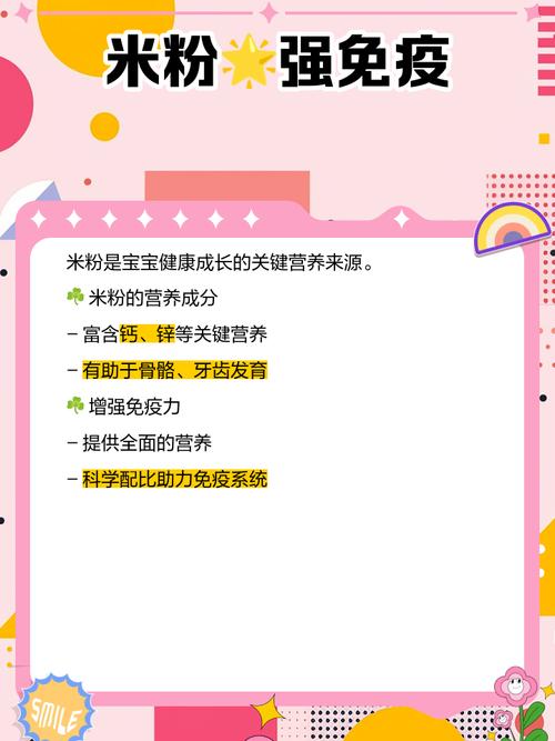 痛风病人可以吃米粉吗