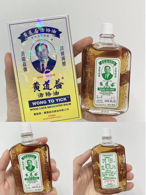 香港治痛风的必买药物