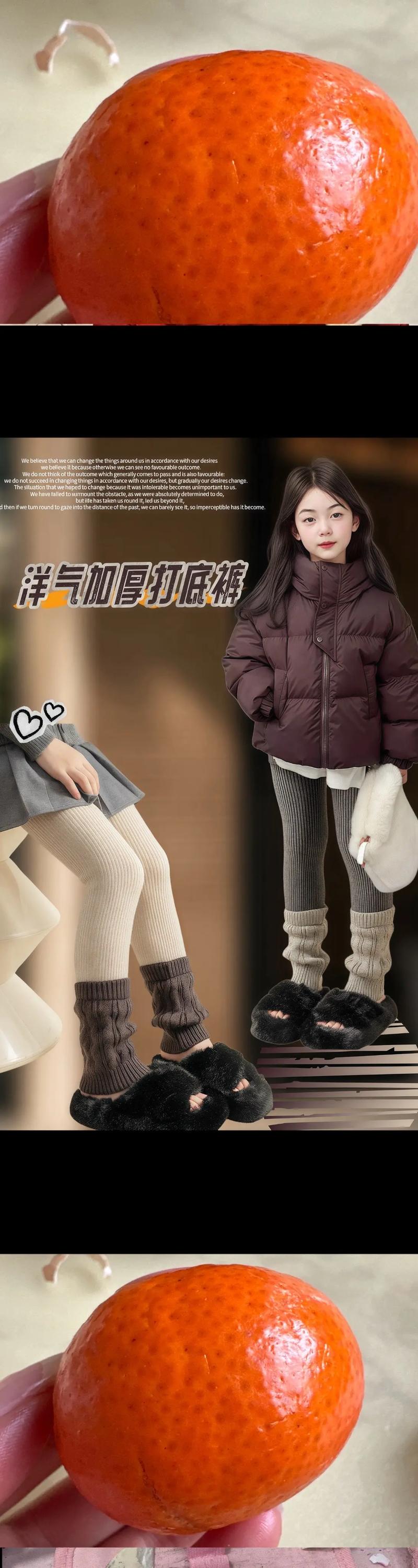 穿打底袜还用穿安全裤么