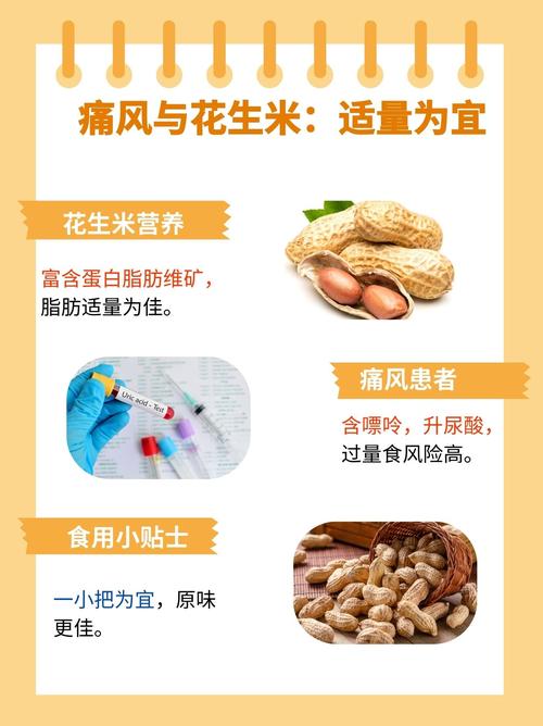 痛风的人能吃火腿肠吗