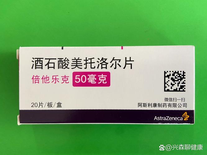 治疗痛风的美国进口药