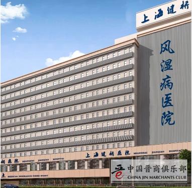 上海治痛风哪家比较好