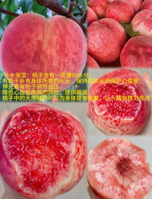 痛风病人可以吃桃子吗