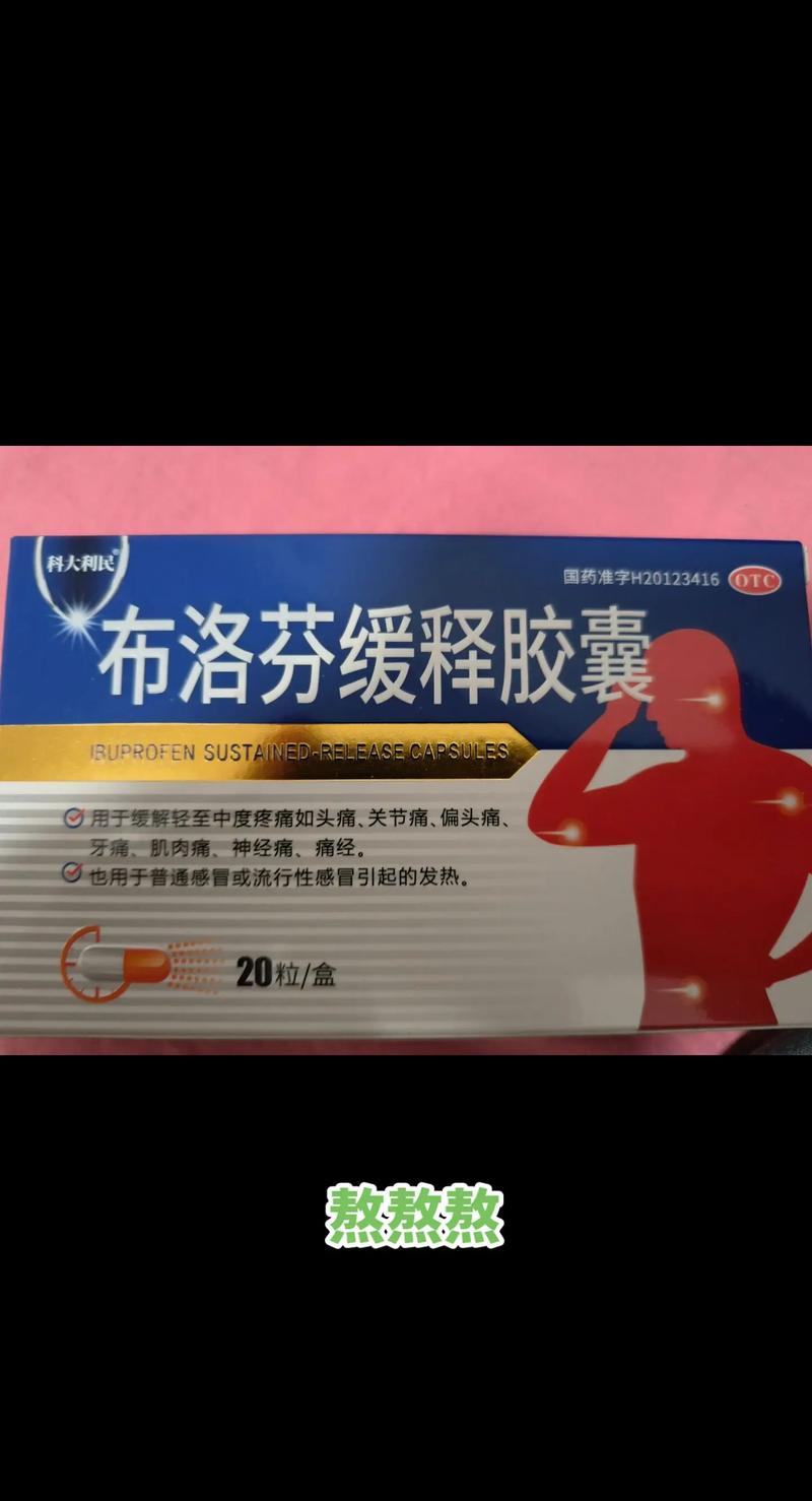 大母脚趾痛风吃什么药