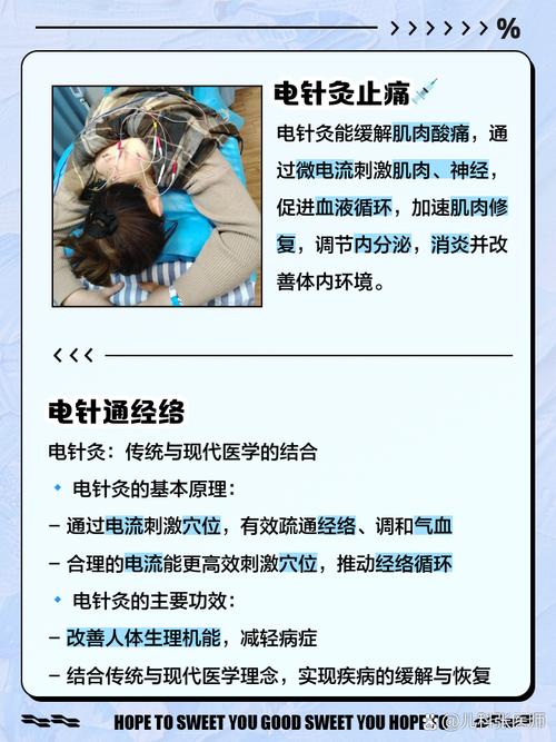 电针和针灸有什么区别