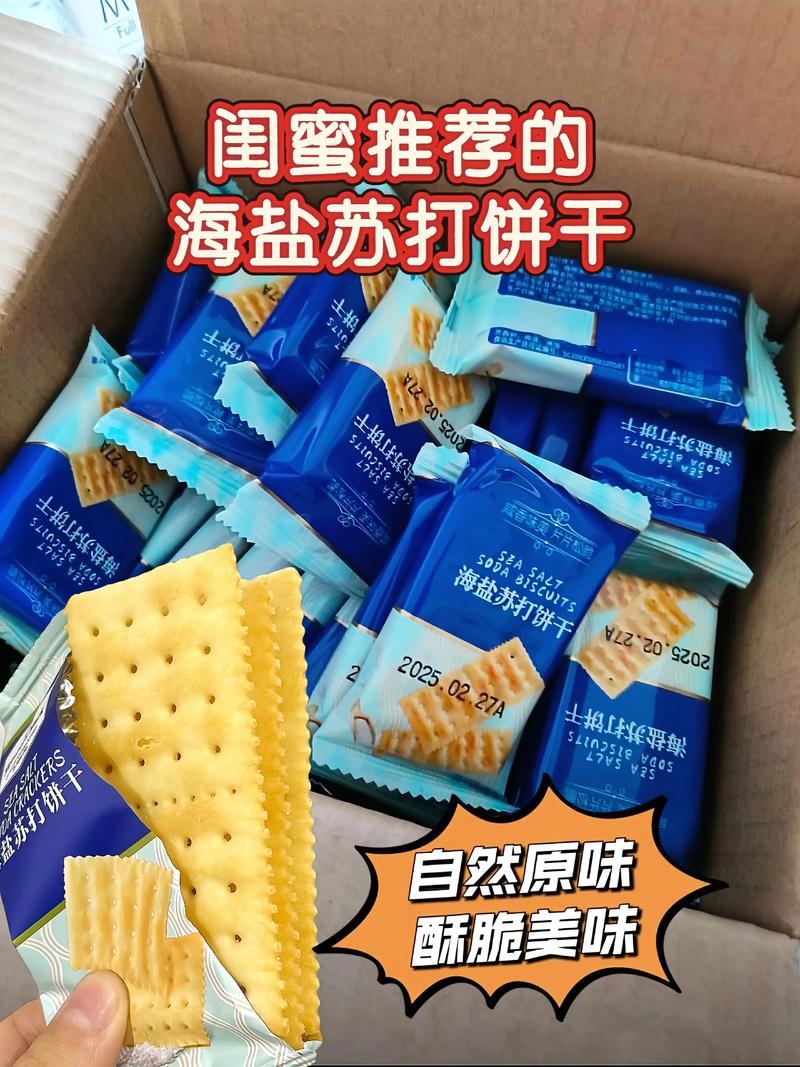 痛风可以吃梳打饼干吗