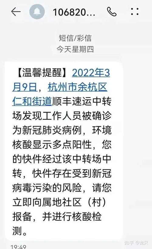 疫情期间接收快递安全吗