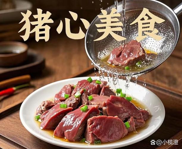 尿酸高痛风能吃猪心吗