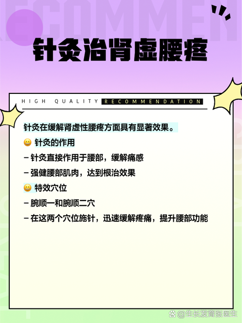 哪里针灸比较好的地方