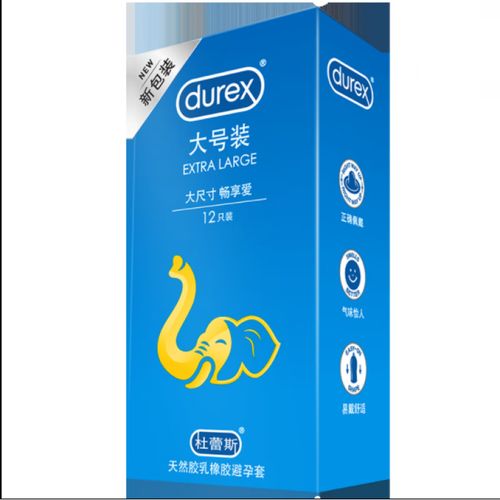 杜蕾斯安全套一盒多少钱