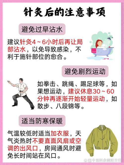 儿童扎针灸有副作用吗