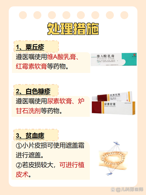 小儿贝诺酯维b1安全吗