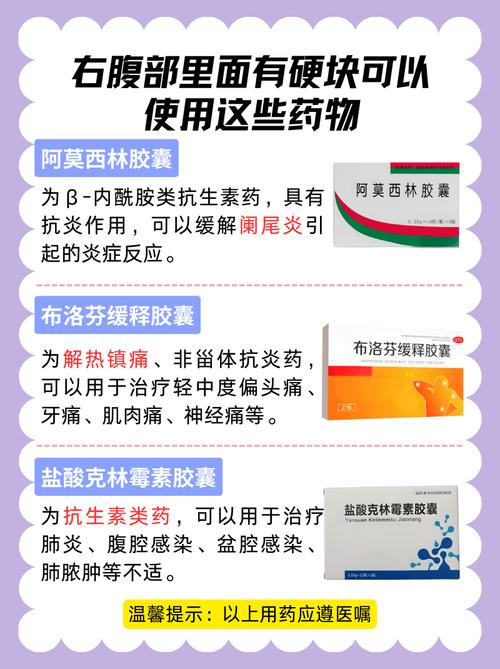 小儿贝诺酯维b1安全吗