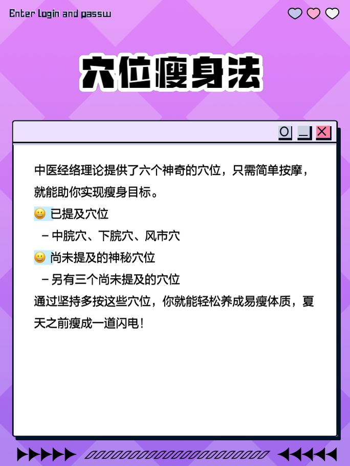 针灸减肥一个疗程几次