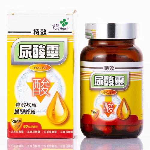 香港痛风灵效果怎么样