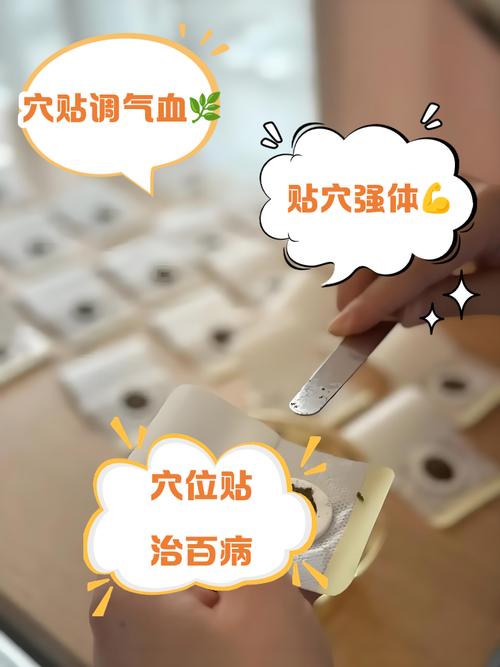 瘦针灸什么时候贴最佳