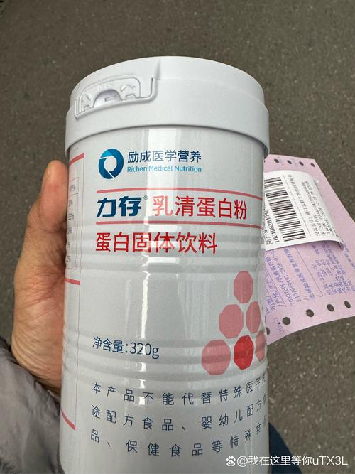 痛风病人首选乳清蛋白